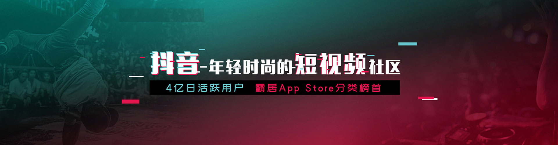 通海竞价开户