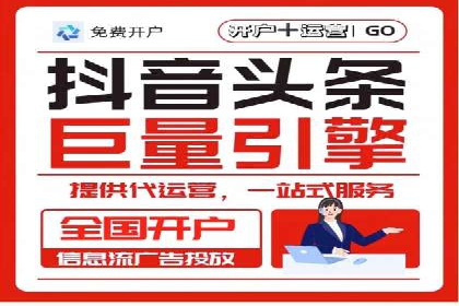 百度竞价托管外包服务在行业中的应用与效果
