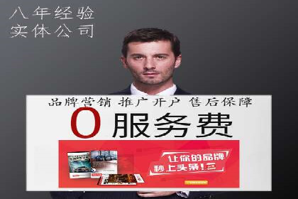 某企业信息流广告投放的实战经验分享